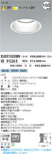 XU051503WN