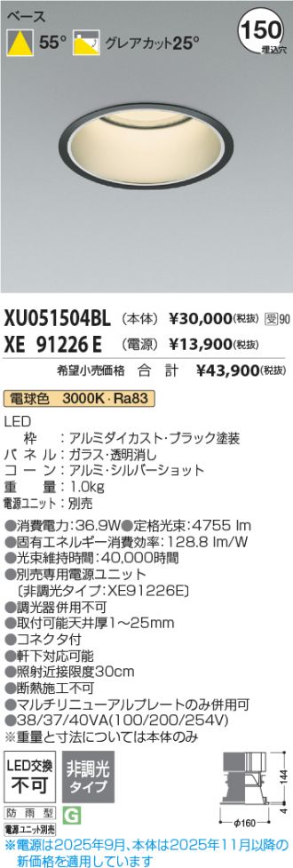 XU051504BL
