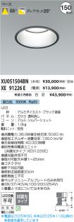 XU051504BN