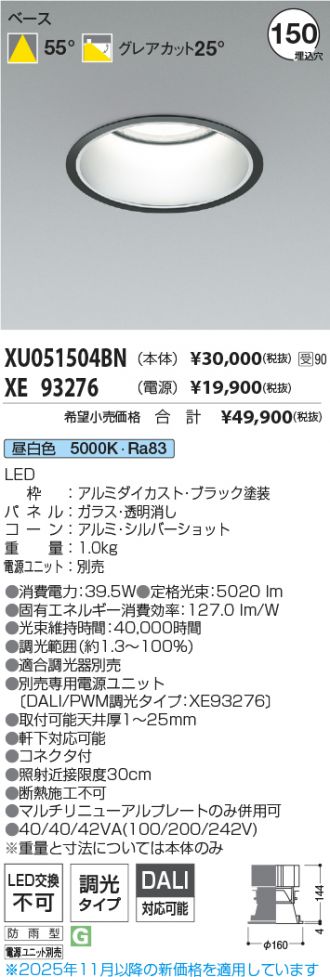 XU051504BN-XE93276