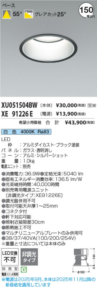 XU051504BW