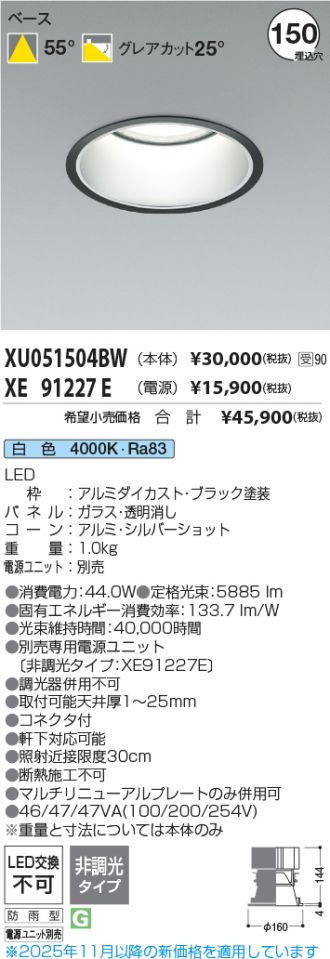 XU051504BW-XE91227E