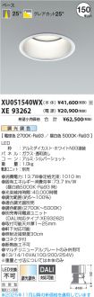 XU051540WX