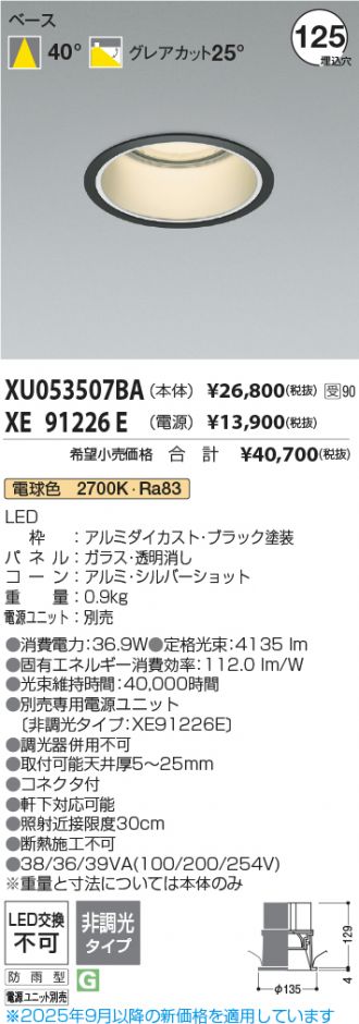XU053507BA