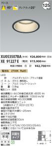 XU053507B...