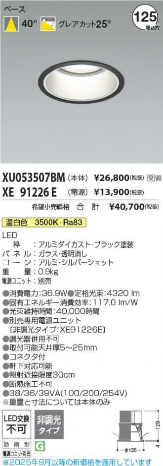 XU053507BM