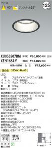 XU053507B...