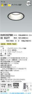 XU053507B...