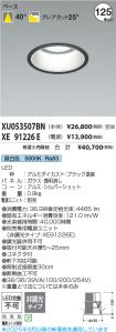 XU053507BN