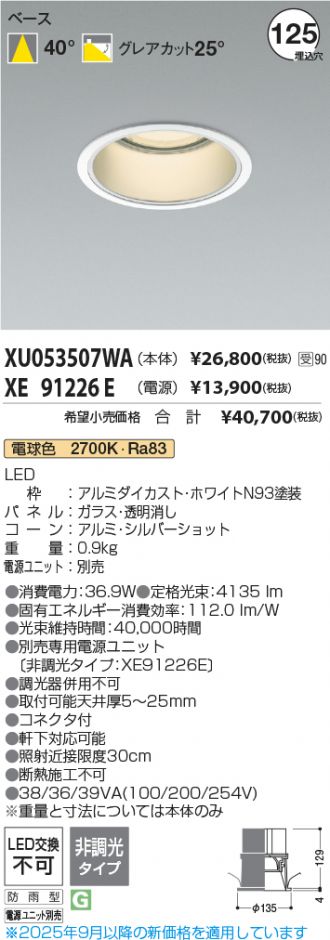 XU053507WA