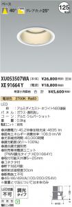 XU053507W...