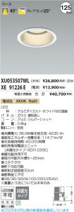 XU053507WL