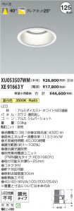 XU053507W...
