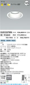 XU053507WN
