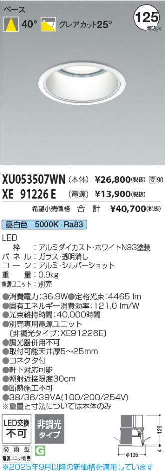 XU053507WN