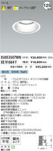 XU053507W...