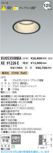 XU053508B...