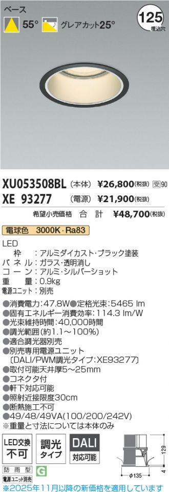 XU053508BL-XE93277