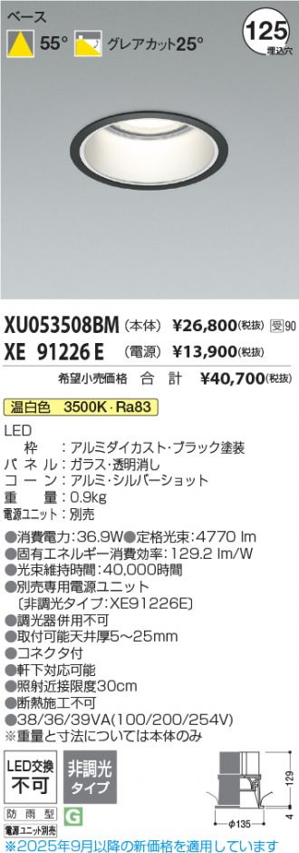 XU053508BM