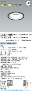 XU053508BN