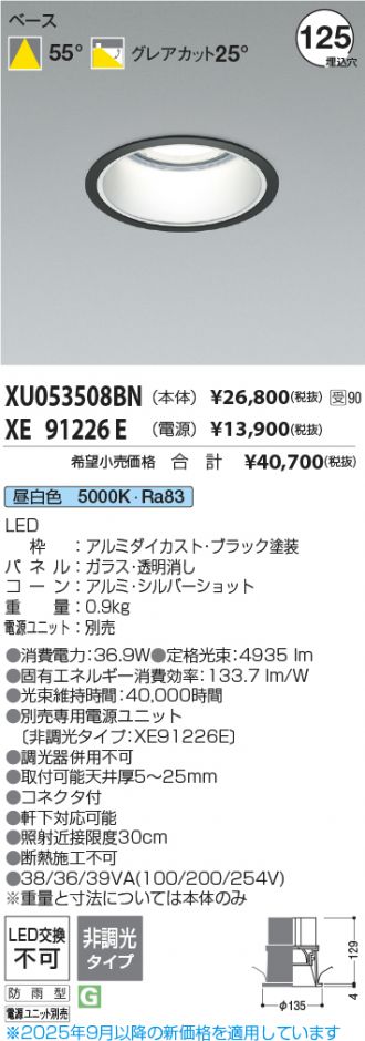 XU053508BN