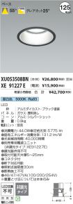 XU053508B...
