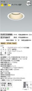 XU053508W...