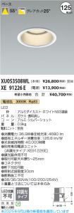 XU053508W...