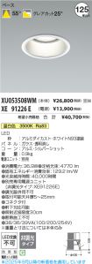 XU053508W...
