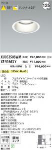 XU053508W...