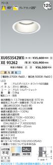 XU053542WX