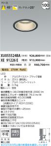 XU055524B...