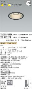 XU055524B...