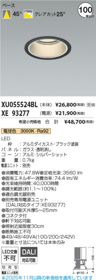 XU055524BL-XE93277