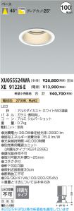 XU055524WA