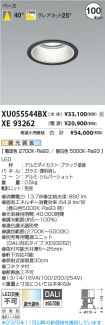 XU055544BX