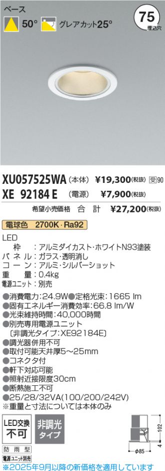 XU057525WA