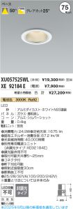 XU057525WL