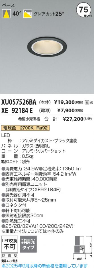 XU057526BA