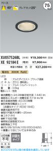XU057526B...