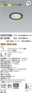 XU057526B...