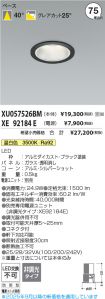 XU057526BM