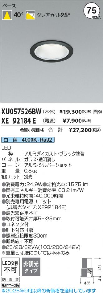 XU057526BW