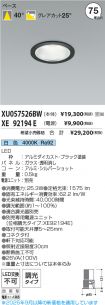 XU057526B...