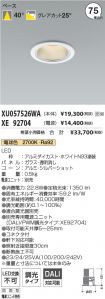 XU057526W...