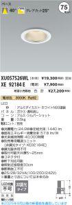 XU057526W...