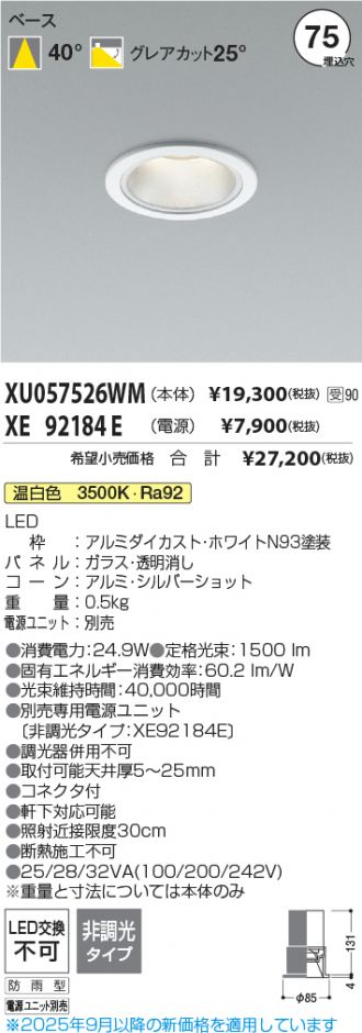 XU057526WM