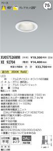 XU057526W...