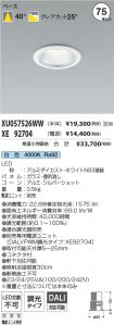 XU057526W...
