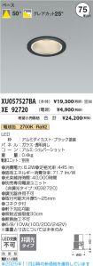 XU057527B...